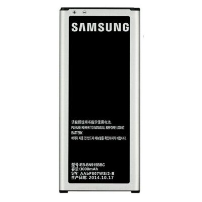 Acumulator Samsung EB-BN915BBE