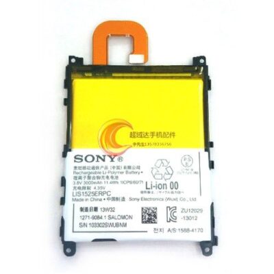 Acumulator Sony Xperia C6902/L39h Honami
