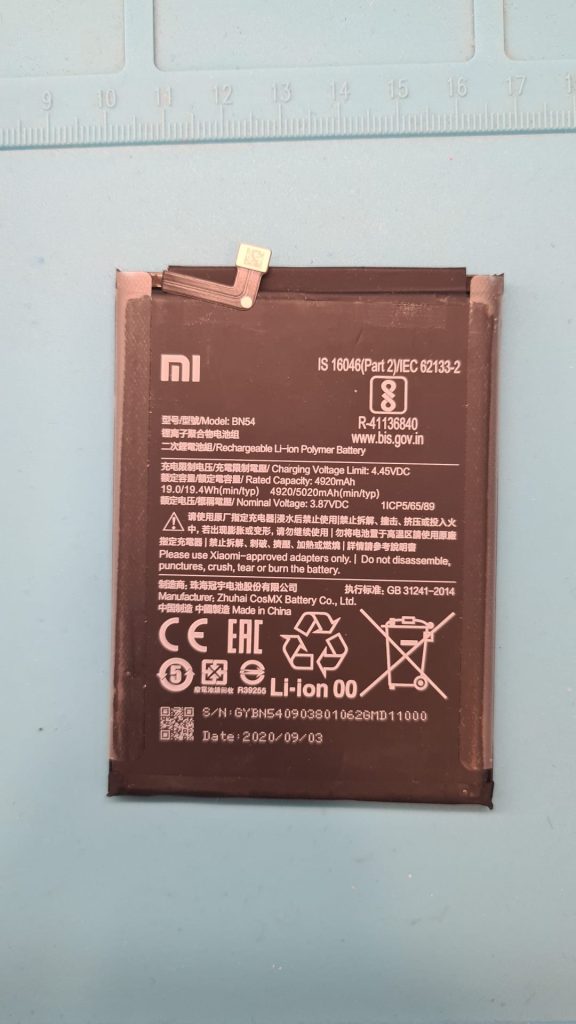 acumulator mi bn54