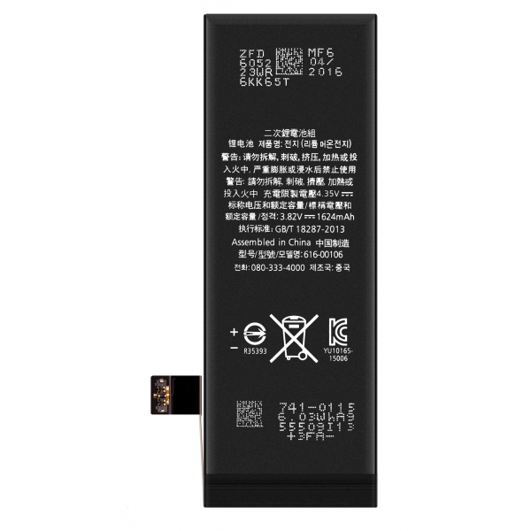Acumulator Apple iPhone SE (2016)