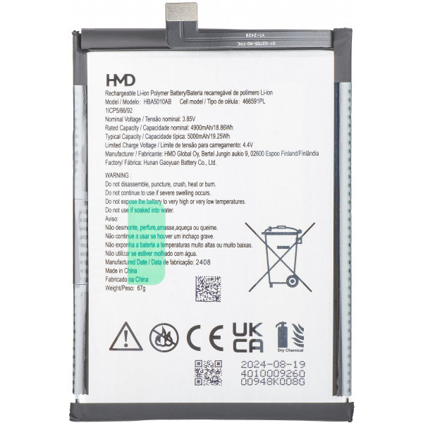 Acumulator HMD Arc / Aura 2, HBA5010AB, Service Pack H401000926SH0