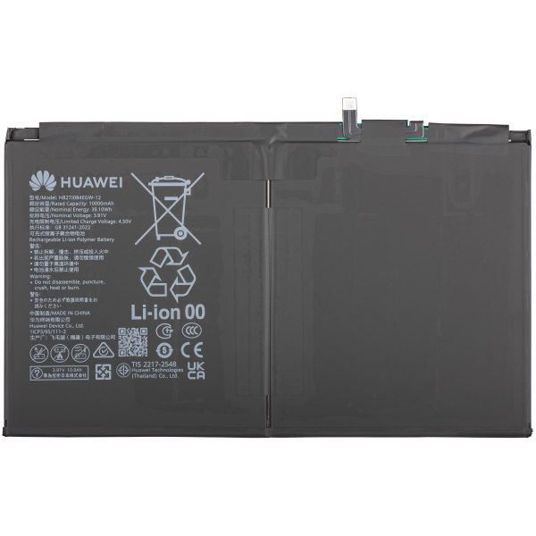 Acumulator Huawei MatePad Air (2026) / MatePad 12 X (2025), Service Pack 02356LFQ