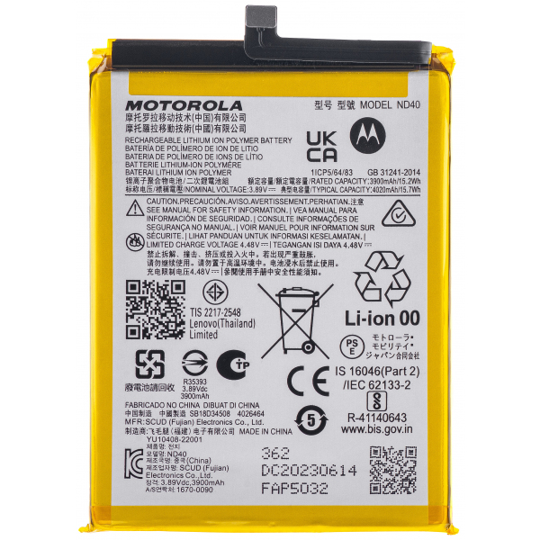 Acumulator Motorola Edge 30, ND40, Service Pack SB18D34507