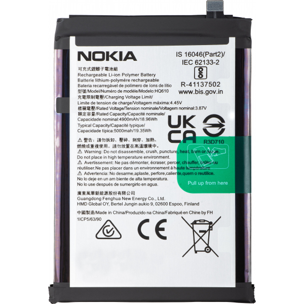 Acumulator Nokia G42, HQ610, Service Pack 80100394H001