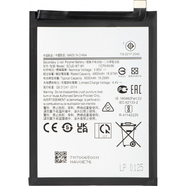 Acumulator pentru Samsung Galaxy A04e A042 / A04 A045 / A22 5G A226, SCUD-WT-W1