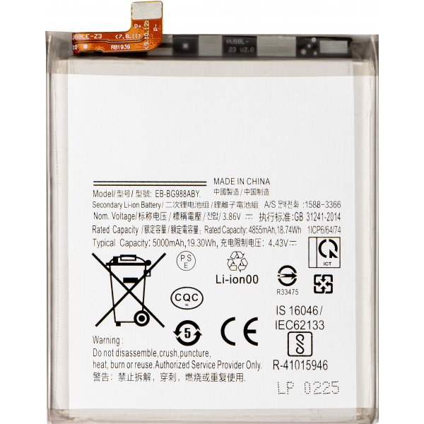 Acumulator pentru Samsung Galaxy S20 Ultra 5G G988 / S20 Ultra G988, EB-BG988ABY