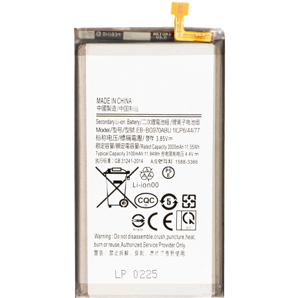Acumulator pentru Samsung Galaxy S10e G970, EB-BG970ABU