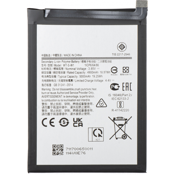Acumulator pentru Samsung Galaxy A14 5G A146, EB-BA146ABY