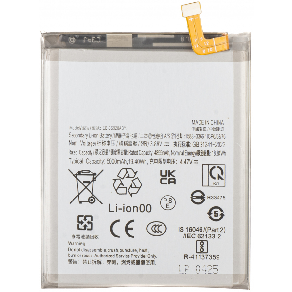 Acumulator pentru Samsung Galaxy S24 Ultra S928, EB-BS928ABY