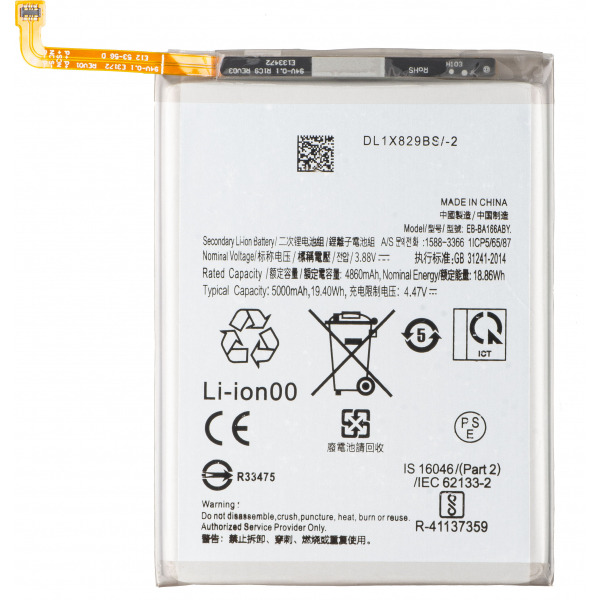 Acumulator pentru Samsung Galaxy A18 4G A185 / A27 5G / A17 5G A176 / A26 A266 / A16 5G A166, EB-BA166ASE