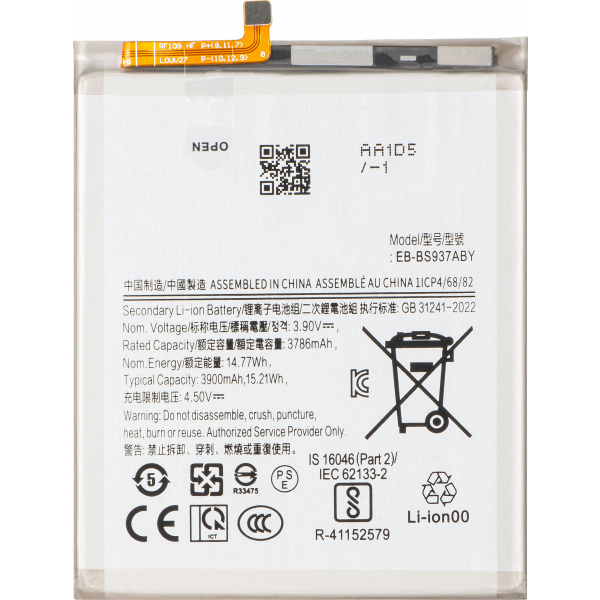 Acumulator pentru Samsung Galaxy S25 Edge S937, EB-BS937ABE