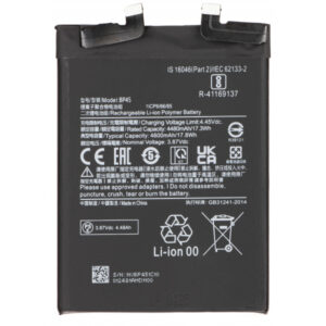 Acumulator pentru Xiaomi 12 Pro, BP45