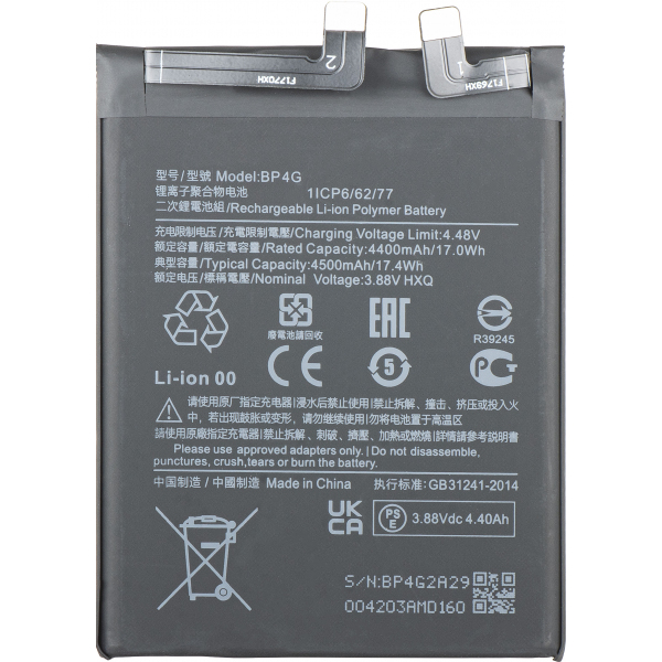 Acumulator pentru Xiaomi 13, BP4G