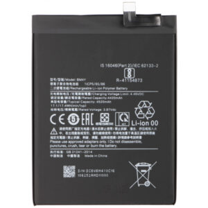 Acumulator pentru Xiaomi Poco F3, BM4Y