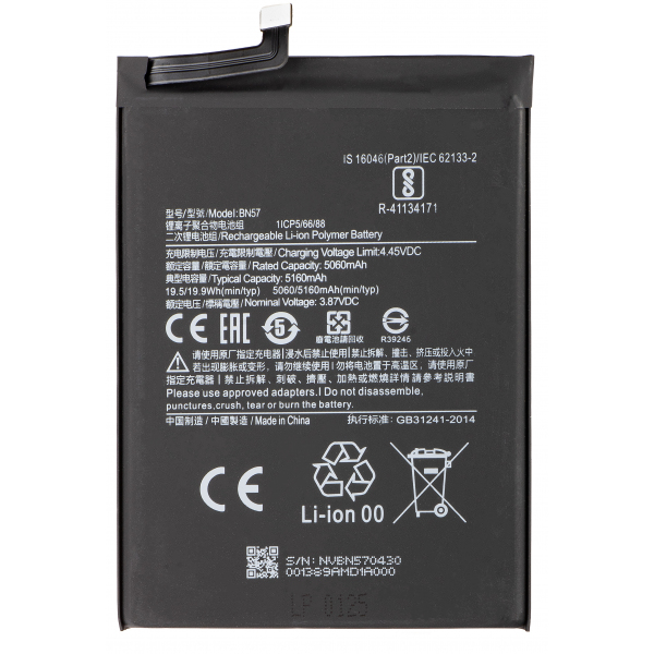 Acumulator pentru Xiaomi Poco X3 Pro, BN57