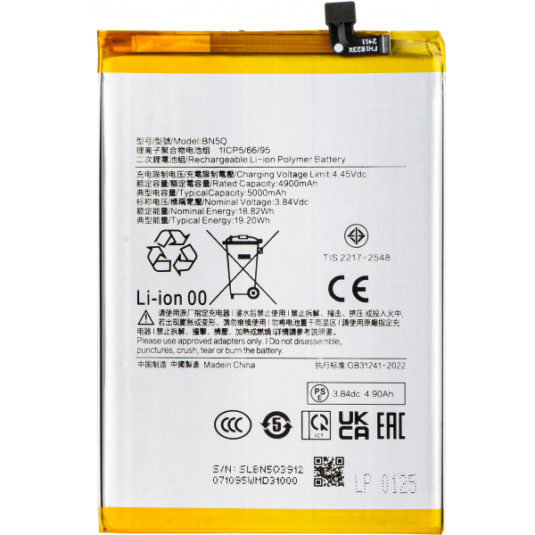 Acumulator pentru Xiaomi Redmi 13C 5G / 13C / Poco C65, BN5Q
