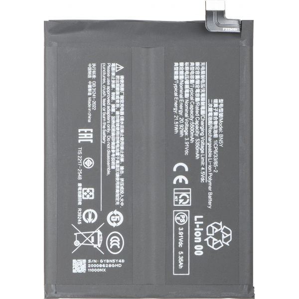 Acumulator pentru Xiaomi Redmi Note 14 Pro 4G, BN5Y