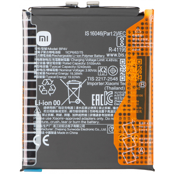 Acumulator Xiaomi 15, BP4V 1330102000162H