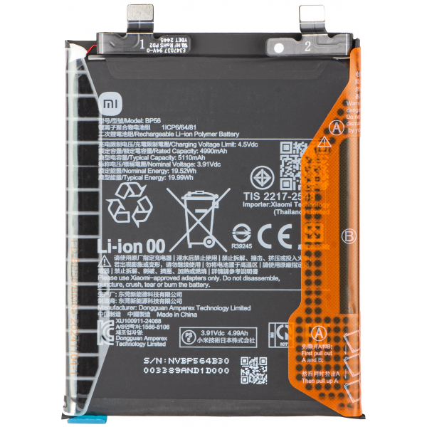 Acumulator Xiaomi Redmi Note 14 Pro+ 5G, BP56, Service Pack 1330103000044B