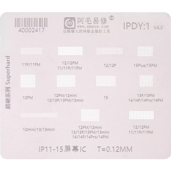 Sita BGA Amaoe pentru Apple iPhone 11 - 15 Series, LCD IC