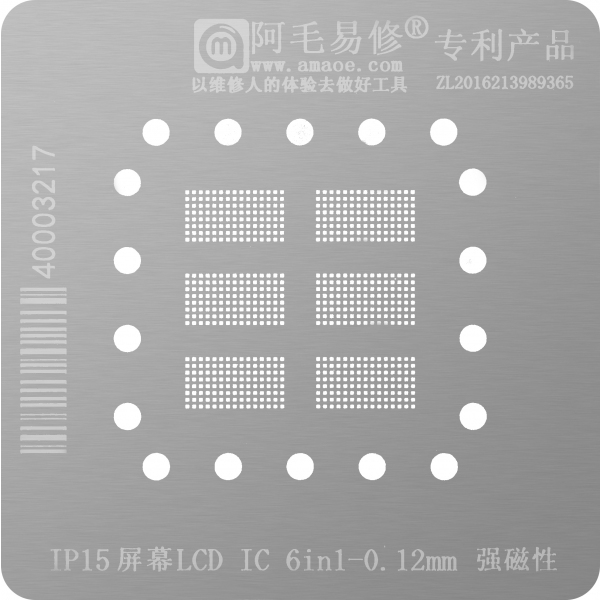 Sita BGA Amaoe pentru Apple iPhone 15, LCD IC
