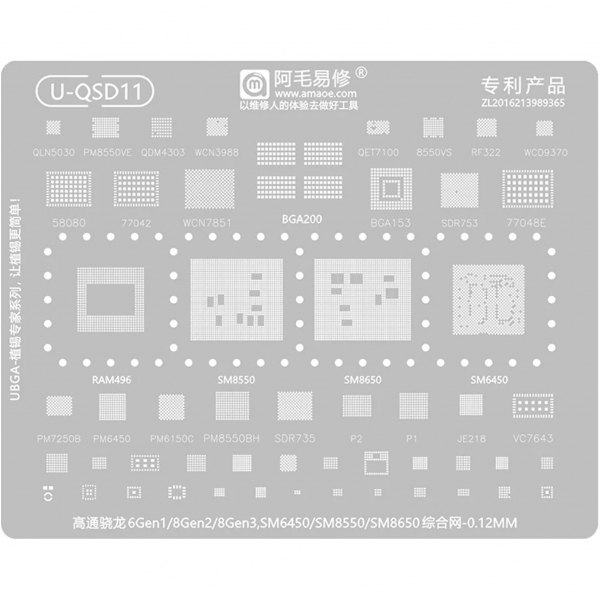 Sita BGA Amaoe U-QSD11 pentru Sasmsung Galaxy S23