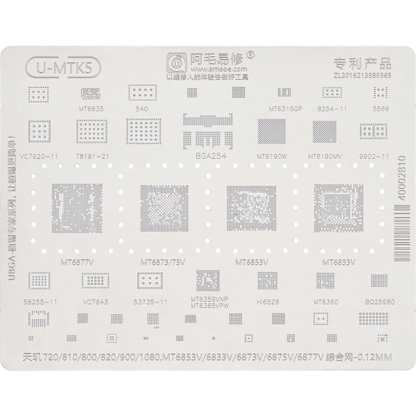 Sita BGA Amaoe, Universala (720 / 810 / 800 / 820 / 900 / 1080, MT6853V / 6833V / 6873V / 6875V / 6877V, 0.12mm)