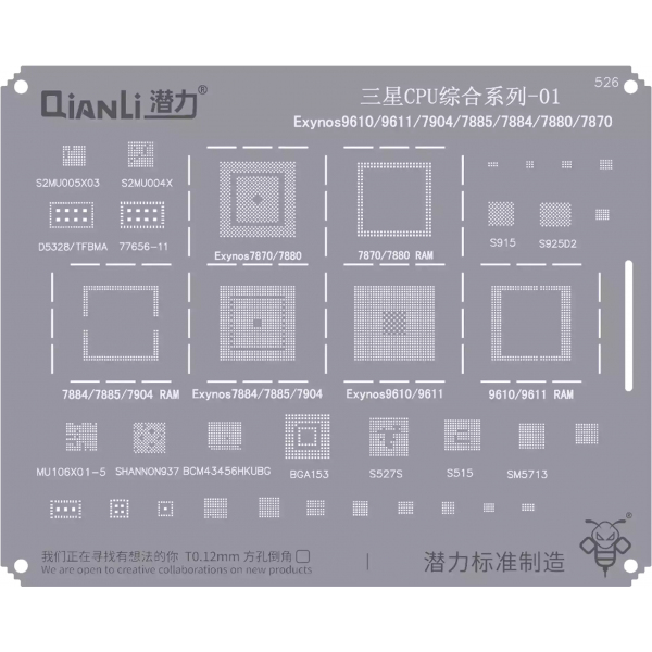 Sita BGA QIANLI QS526 pentru CPU Samsung Exynos 9610 / 9611 / 7904 / 7885 / 7884 / 7880 / 7870