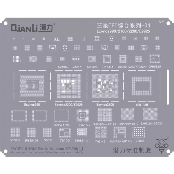 Sita BGA QIANLI QS529 pentru CPU Samsung Exynos 990 / 2100 / 2200 / E9925