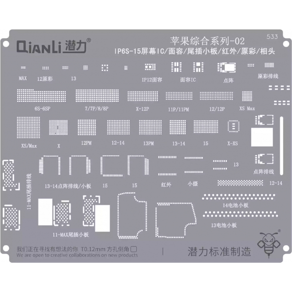Sita BGA QIANLI QS533 pentru Apple iPhone Series, LCD / Face ID / Tail Plug / Infrared Camera / True tone / Camera IC
