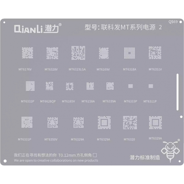 Sita BGA QIANLI QS69 pentru MTK MT 2 Series