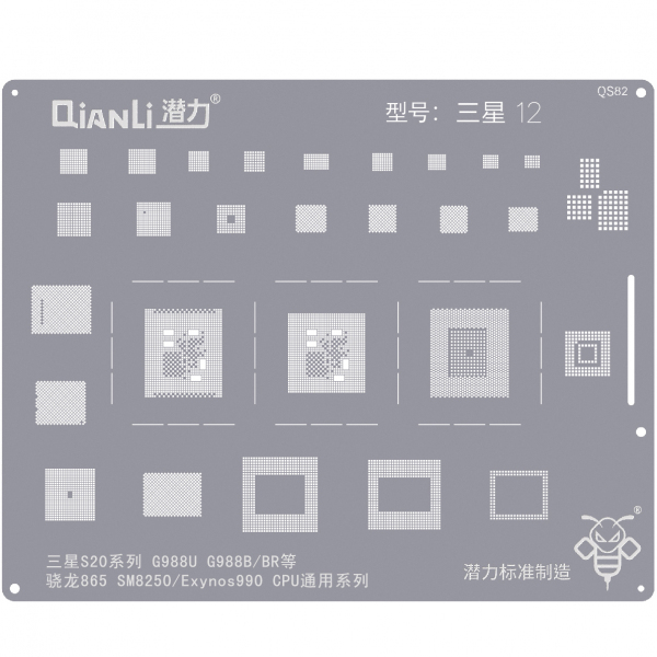 Sita BGA QIANLI QS82 pentru Samsung Galaxy S20 5G / S20 Plus 5G / S20 Ultra 5G / S20 FE 5G