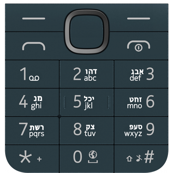Tastatura Ebraica Nokia 225 4G (2024), Albastra, Service Pack 5010000938SH0