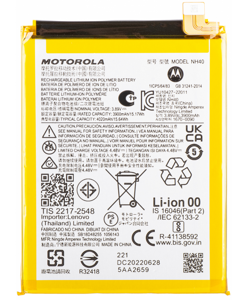 Acumulator Service Pack Acumulator Motorola Moto E22, Moto E22i, NH40
