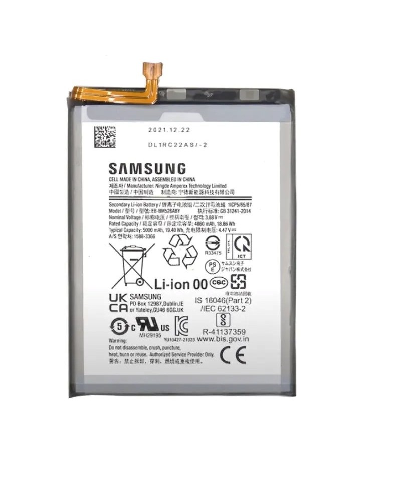 Acumulator Service Pack Acumulator Samsung Galaxy S20 FE, SM-G780, SM-G781, A52