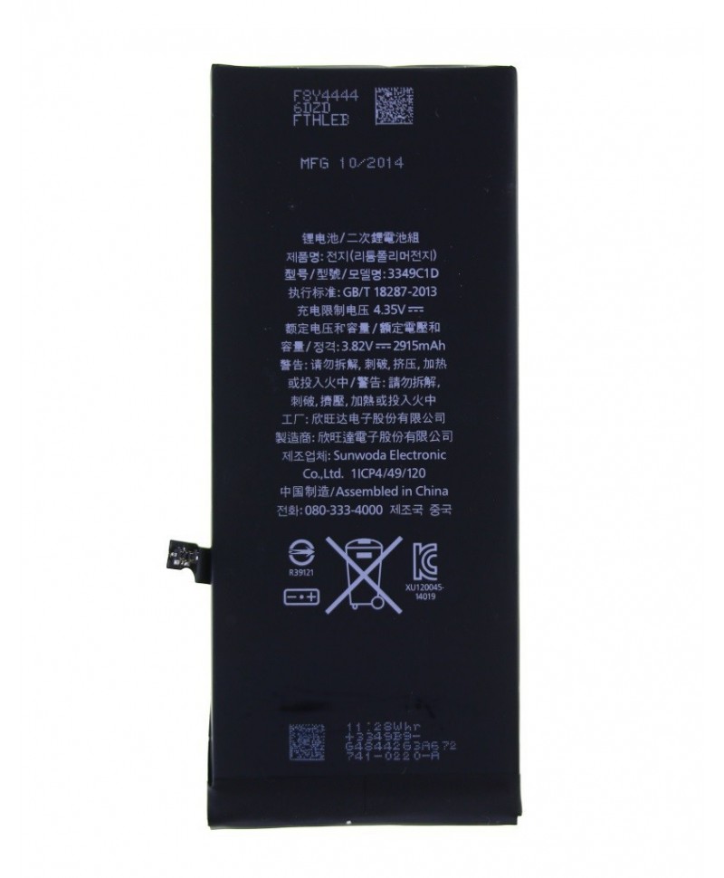 Pachet 10 bucati Acumulator Apple iPhone 6 Plus