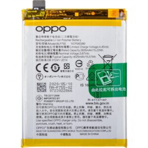 Acumulator Service Pack BLP755