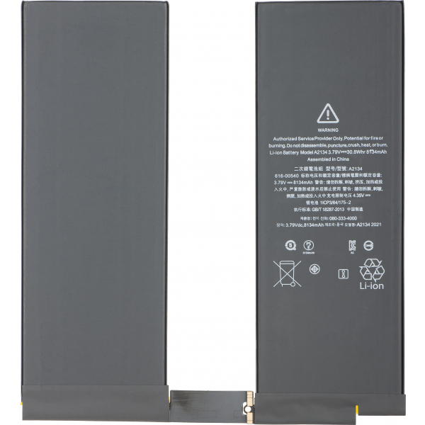 Acumulator Apple iPad Air (2019)