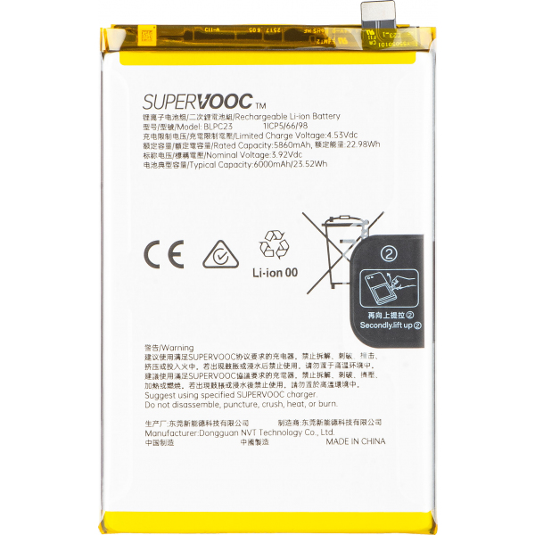 Acumulator Oppo A5x 4G / A5 4G, BLPC23, Service Pack 621035000297