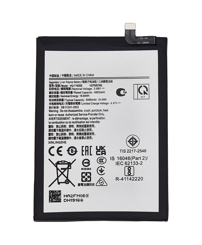 Acumulator Samsung Galaxy A06 (A065 / 2024) / A06 5G (A066 / 2025) / A07 5G (A076 /2026) (HQ-7160SS)