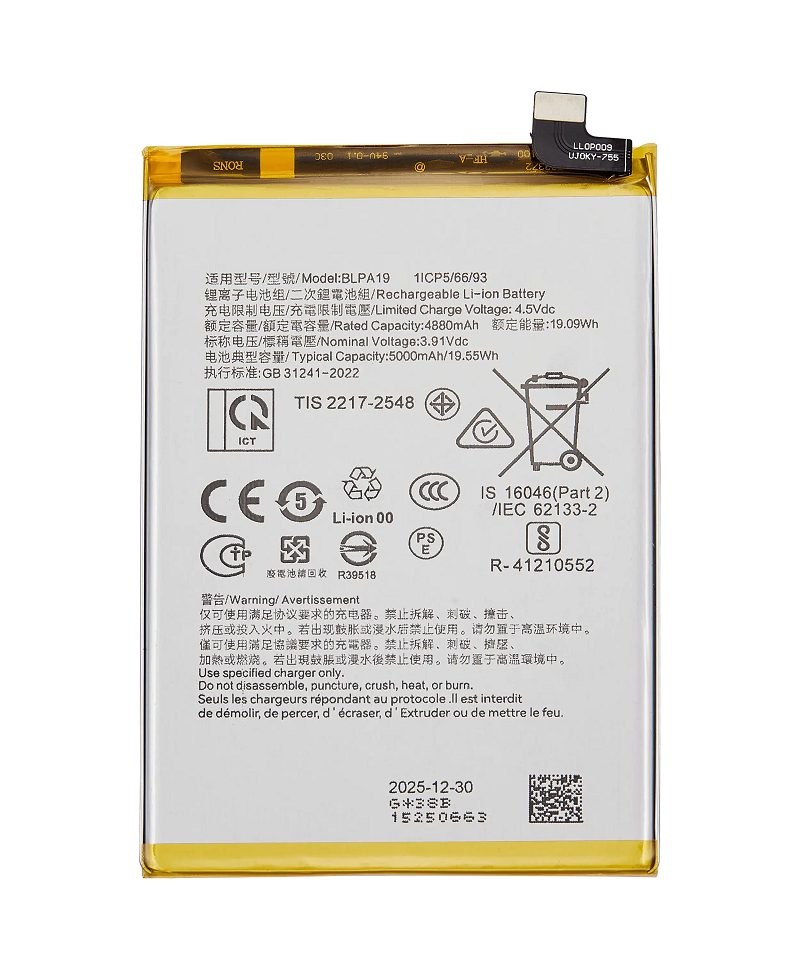Acumulator OPPO A38 4G , Oppo A2 5G , Oppo A79 5G (BLPA19)