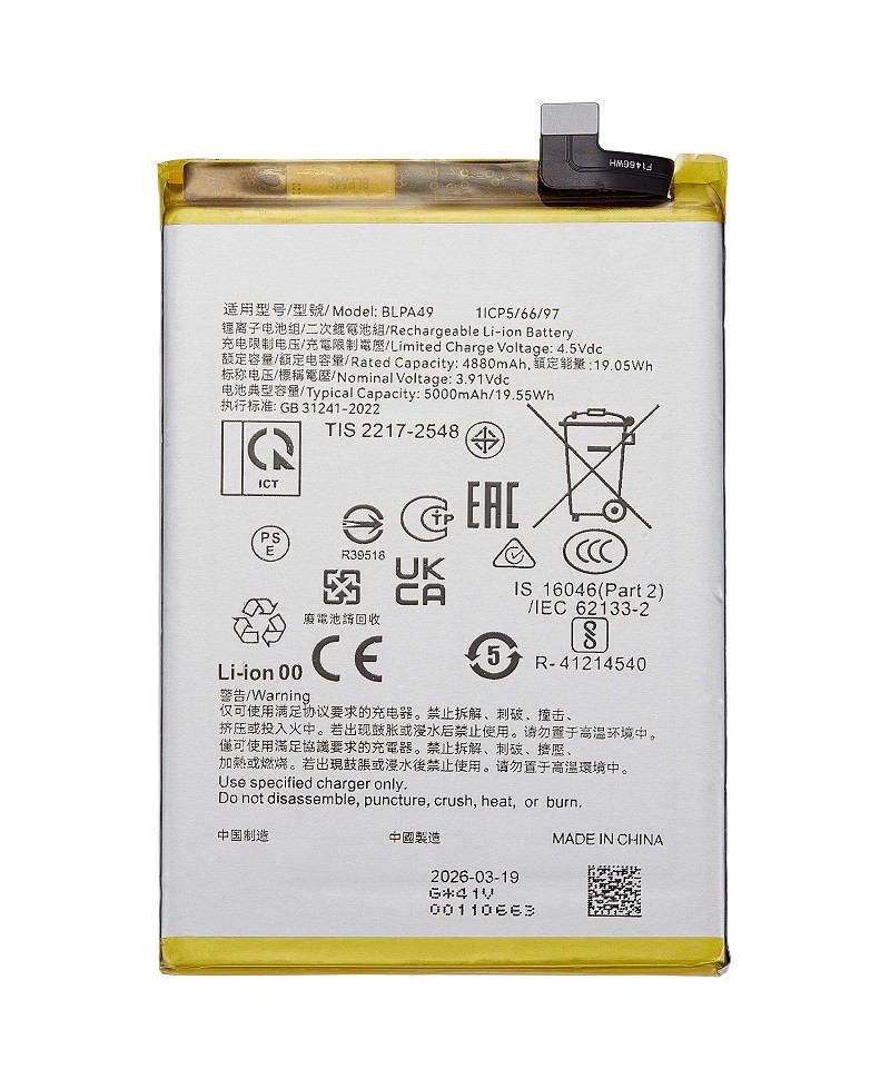 Acumulator Oppo A60 4G (BLPA49), CPH2631