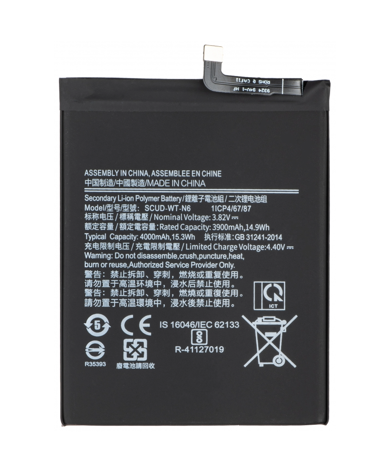 Acumulator Samsung Galaxy A20s A207 , A10s A107, SCUD-WT-N6
