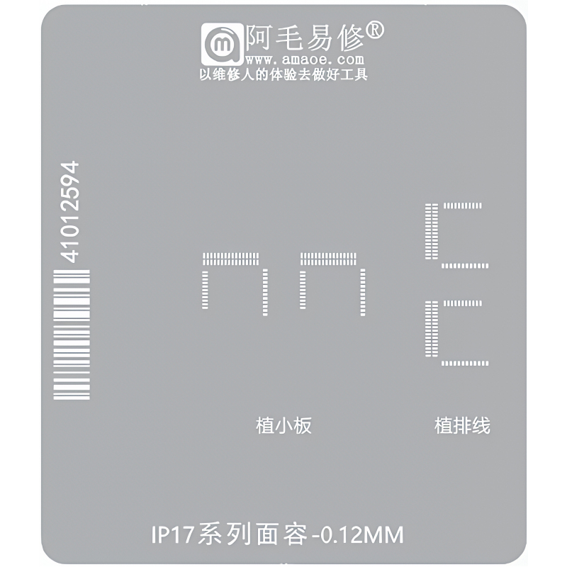 Sita BGA Amaoe pentru Apple iPhone 17 Series, Face ID 0.12mm